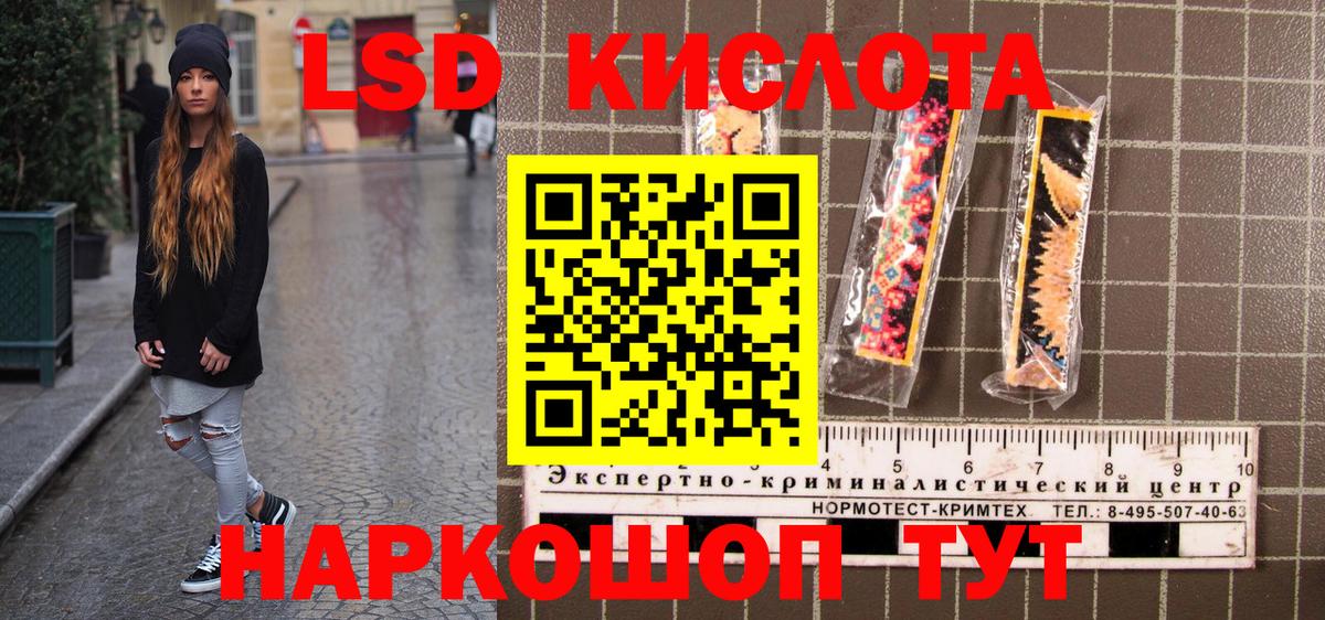 Марки N-bome 1,8мг Кирово-Чепецк