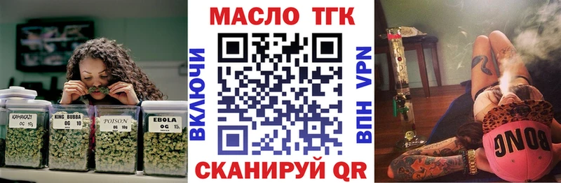 магазин  наркотиков  гидра ТОР  ТГК вейп  Кирово-Чепецк 