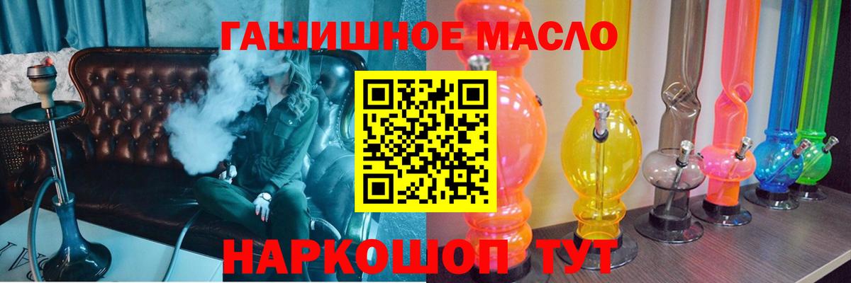 магазин продажи   Вход с VPN  Кирово-Чепецк  Дистиллят ТГК Wax 